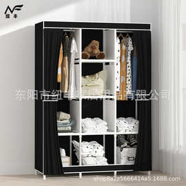 跨境简易衣柜现代简约组装布衣架经济型简易无纺布衣柜收纳柜工厂