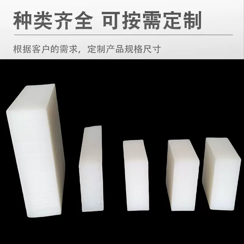 白色硅胶垫机械密封耐油耐温硅胶垫块1mm半透明硅胶板20mm硅胶块