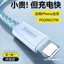 �m���O��16��늾�iphone14������pd20w���15pro��12�֙C13܇�d11