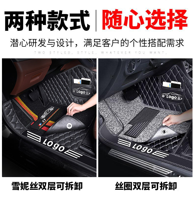 Chevrolet Cavalier full-coverage car floor mats Chevrolet Cavalier 320 automatic transmission 2020 model large