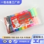 超轻儿童彩泥工具太空泥