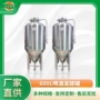 生物低温发酵304发酵罐