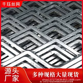 铁丝网;护栏网;不锈钢网