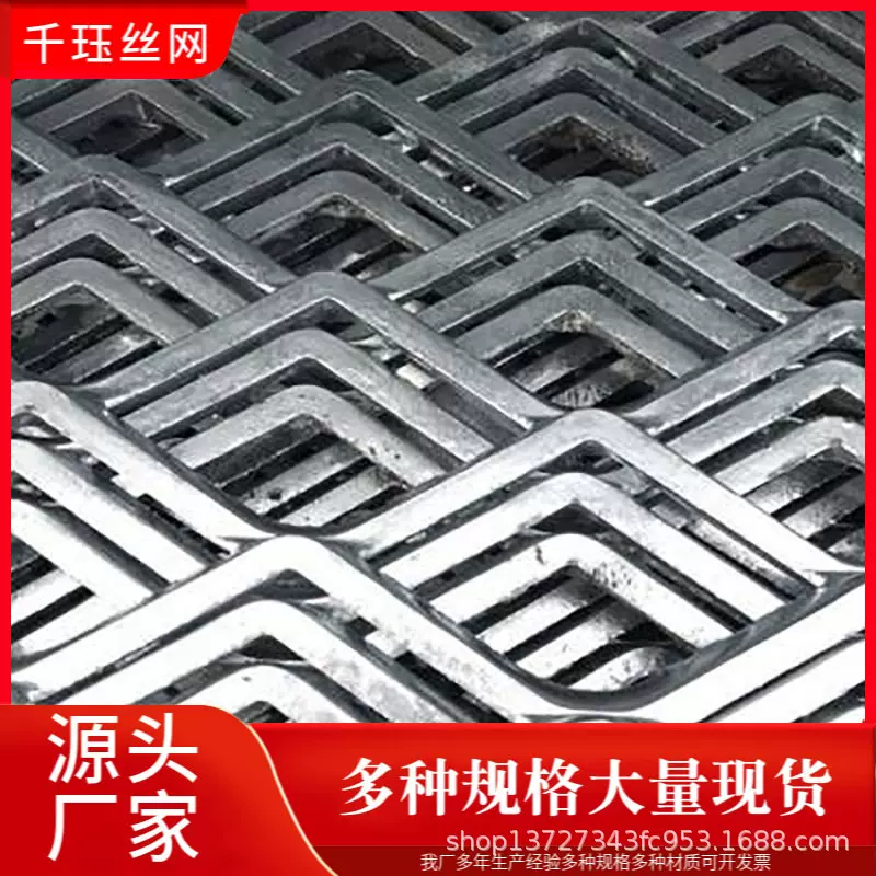 定制镀锌钢板网不锈钢钢板网金属拉伸板网装饰用网农用圈地拉伸网