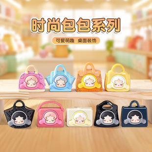 New Fashion Bag Series Cute Doll Resin Desktop Ornaments High-End Niche Pair Blind Box Purchase