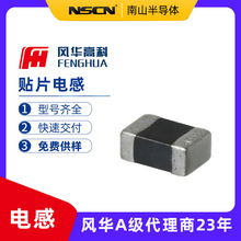 �L�A VHF100505HQ2N0BT ���l�NƬ늸� 2nH &plusmn;0.1nH ���b0402