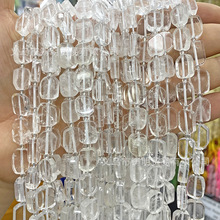 天然白水晶方块方形散珠扁珠随形方牌半成品手工串珠diy手链项链