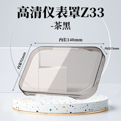 Suitable for Yadi B15/B15-H Electric Other vehicle instruments - instrument-case-z33-tea-black