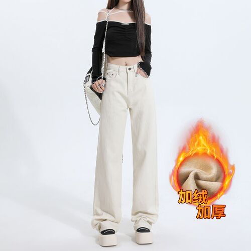 High Street American Retro High-Waisted Women's Jeans for Autumn/Winter, Premium Loose Fitting, Slimming Wide Leg Floor-Length Pants