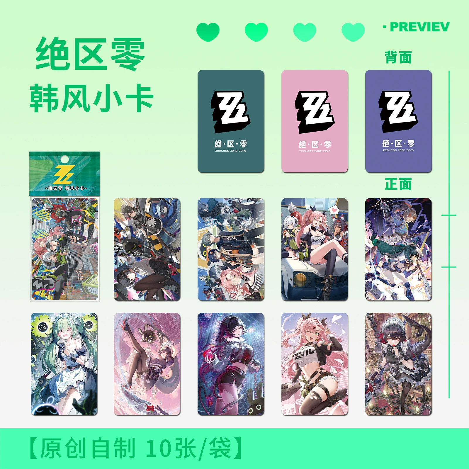Маленькие фотокарты 10 шт. — фотокарты K-pop и anime Idol, разнообразные дизайны