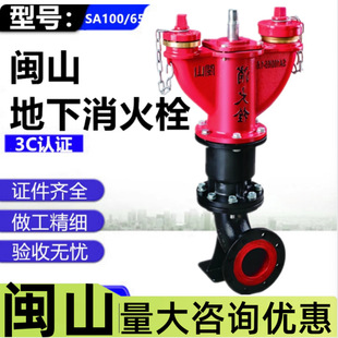 �}ɽ����ʽ����˨SA100/65�����ײ�����͵���ʽ����˨SSFT150/80