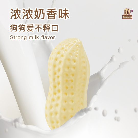 Dog Toy Ball Bite-resistant Molar Vocalization Peanut Large Dog Golden Retriever Puppy Corgi Fa Dou Cat Pet Supplies