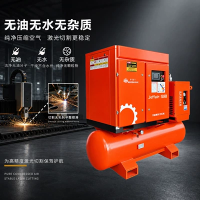 Junfeng Laser Cutting Dedicated Hava kompressorları