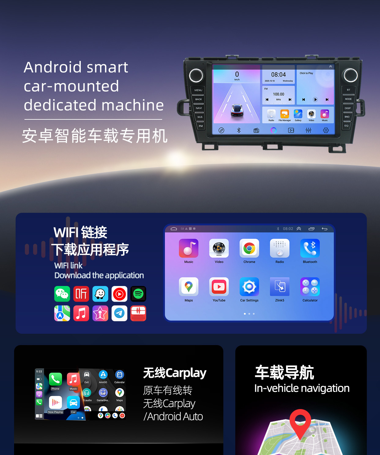Suitable for 09-13 Toyota Highlander 8inch Android-based smart car navigation system with reverse camera