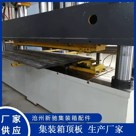 集装箱;机械门锁;合页、铰链