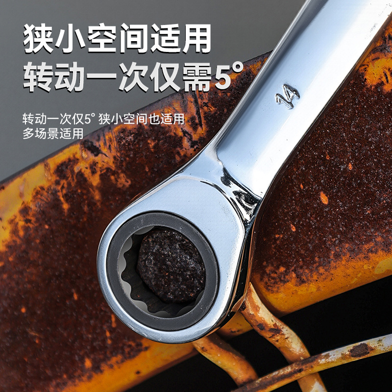 Niuxiang Llave de doble uso de trinquete que ahorra mano de obra de grado industrial Llave universal de doble uso de tubo pequeño multifuncional de alta dureza