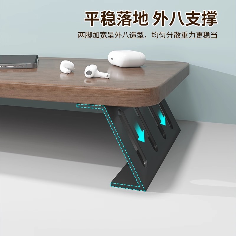 台式电脑显示器屏幕增高架底座办公桌面置物架收纳笔记本支架工位|undefined