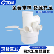 PVCͬ����ˮ�R����110*50���eˮ�ų�̎���� ���ܷ������b�ܼ��S��