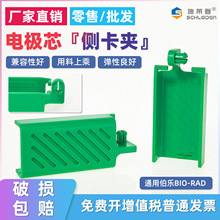 ͨ��Bio-rad����늘Oо�ȿ��A�Gɫ���A�Ӿ���Ӿ���1658037