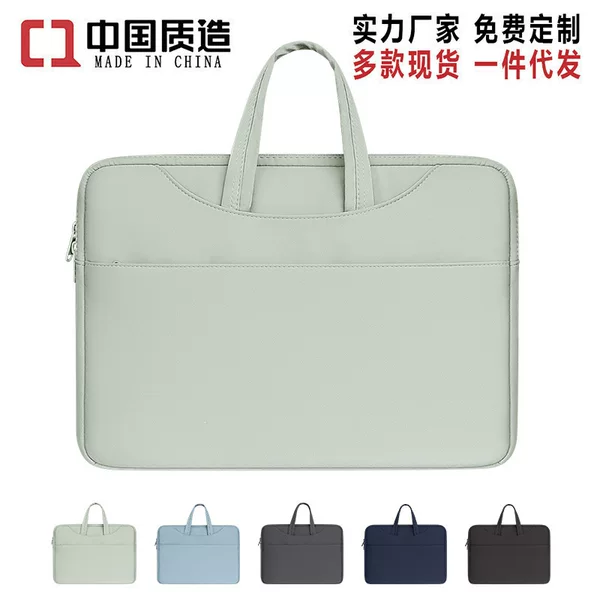Business laptop bag 13.3 inch 15.4 inch 15.6 inch laptop bag liner briefcase