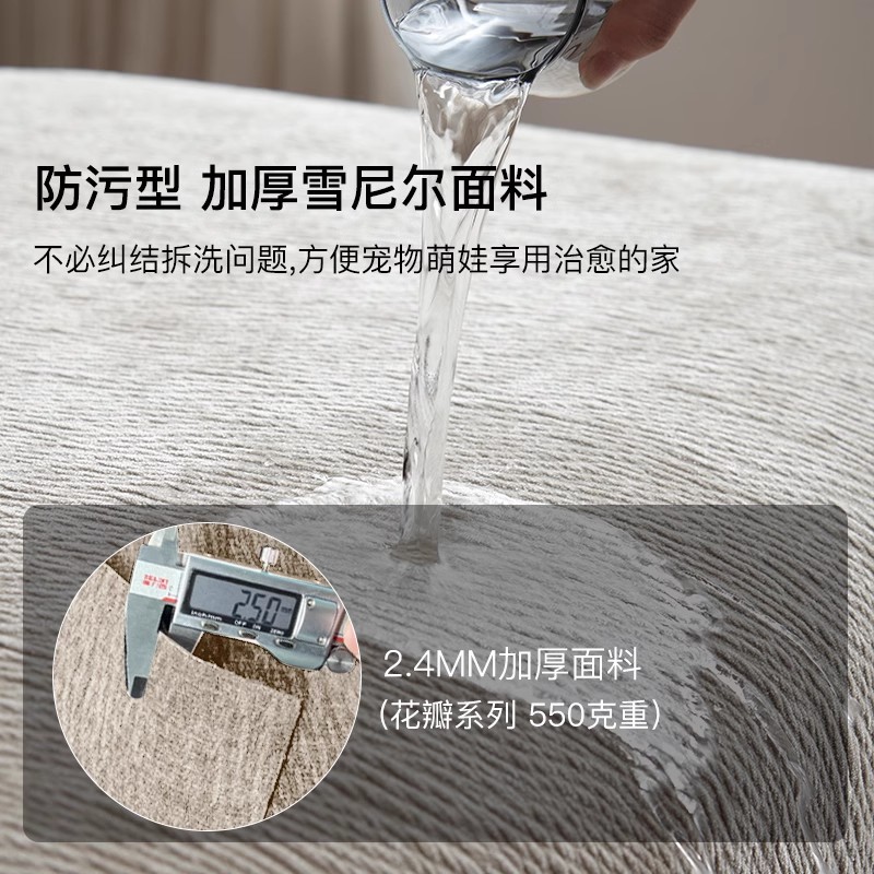 Función de sofá de nube con respaldo móvil ultra profundo, ancho y alto, tela suave, ensanchada y transpirable.