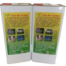 家用电器控制板专用800C三防漆  PCB电路板绝缘漆 山博手刷三防漆