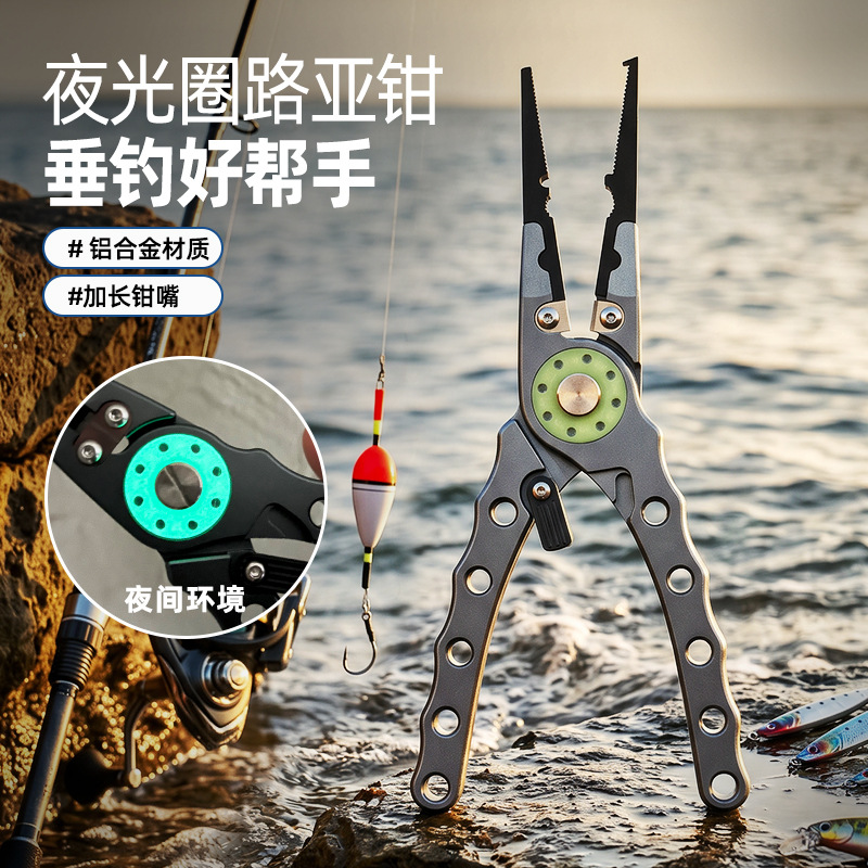 Lure Fishing Pliers with Lock, Luminous Lure Pliers, Multifunctional Fishing Pliers, Aluminum Alloy Lure Pliers, Fish Control Tool, Cross-Border