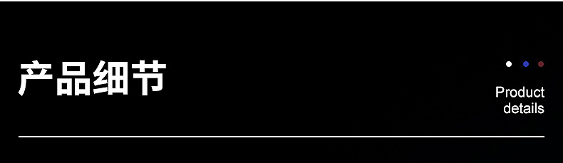 跆拳道服内页_08