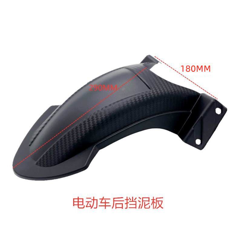 Electric Scooter Rear Mudguard, Rear Wheel Inner Mudguard, Electric Motorcycle Water Shield, Universal Pp Plastic Guard