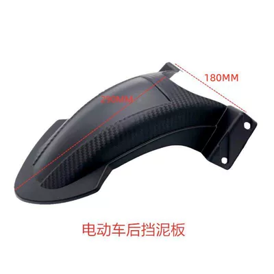 Universal Pp Plastic Guard, Electric vehicle fender