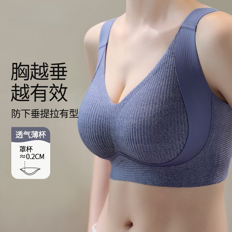 Full Cup Bra for Large Busts, Thin Style, Anti-Sagging, Gathers Side Breasts, Wireless, Plus Size Bra for Curvy Women Fg