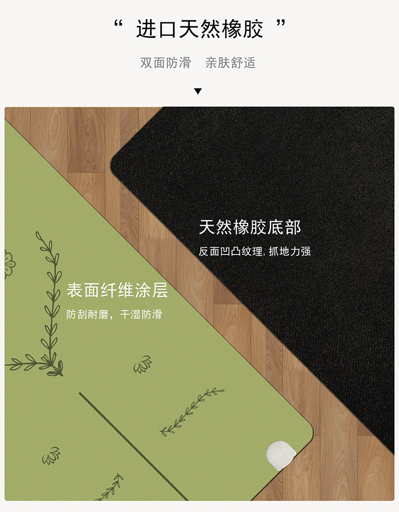发热垫