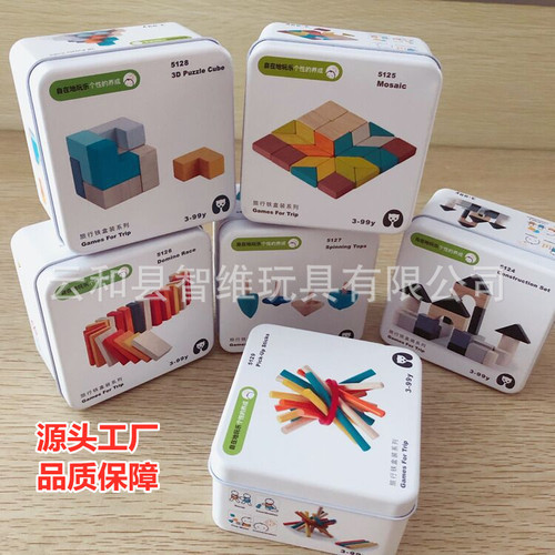 Children's Montessori iron box toys 2-6 years old baby educational enlightenment early education building blocks Rubik's cube gyro wooden puzzle