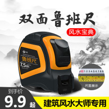 ����������Lˮ�߸߾���䓾����׳ߜy������Ȧ�߳���5��7.5��10��