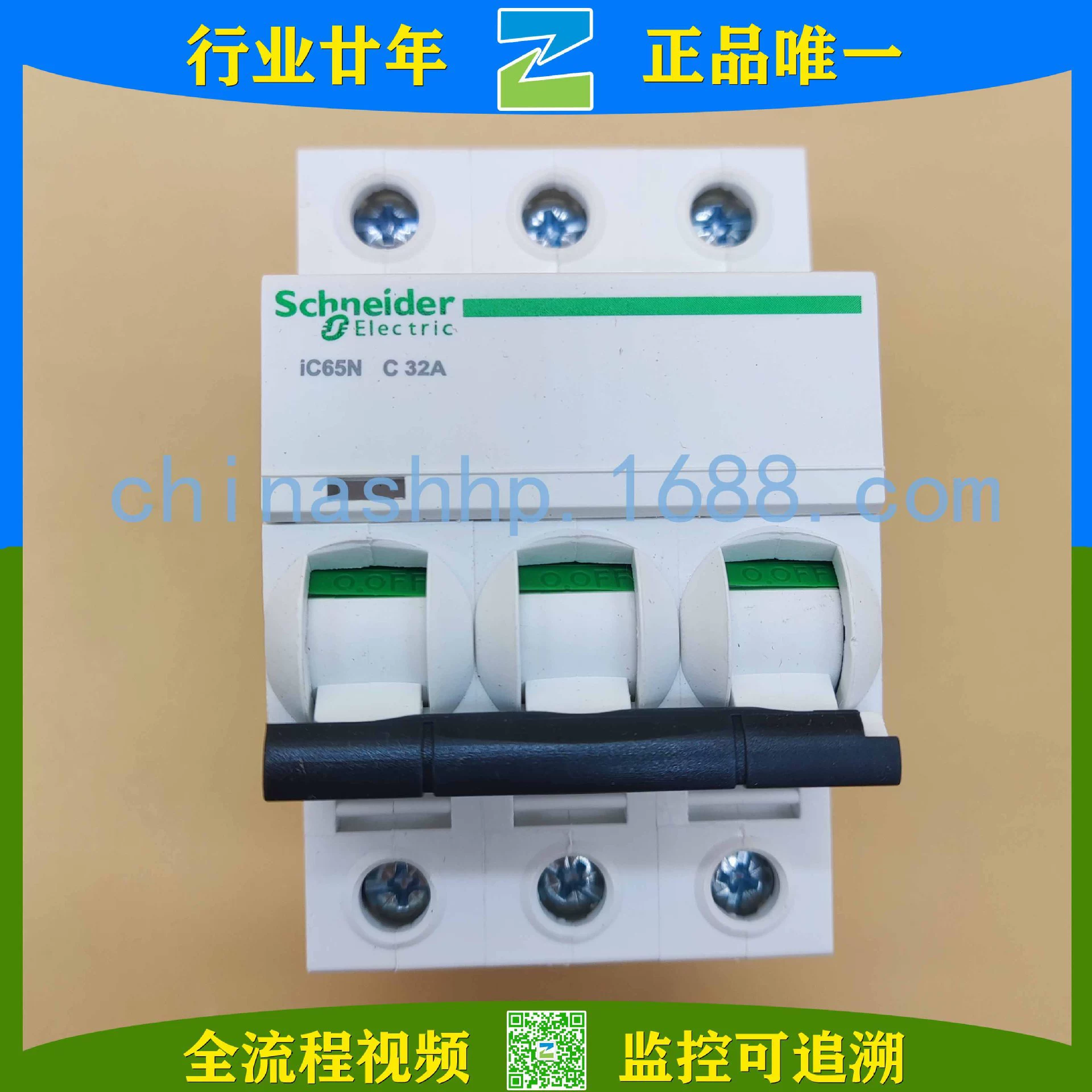Schneider -Circuit breaker A9F18332 IC65N 3P C32A