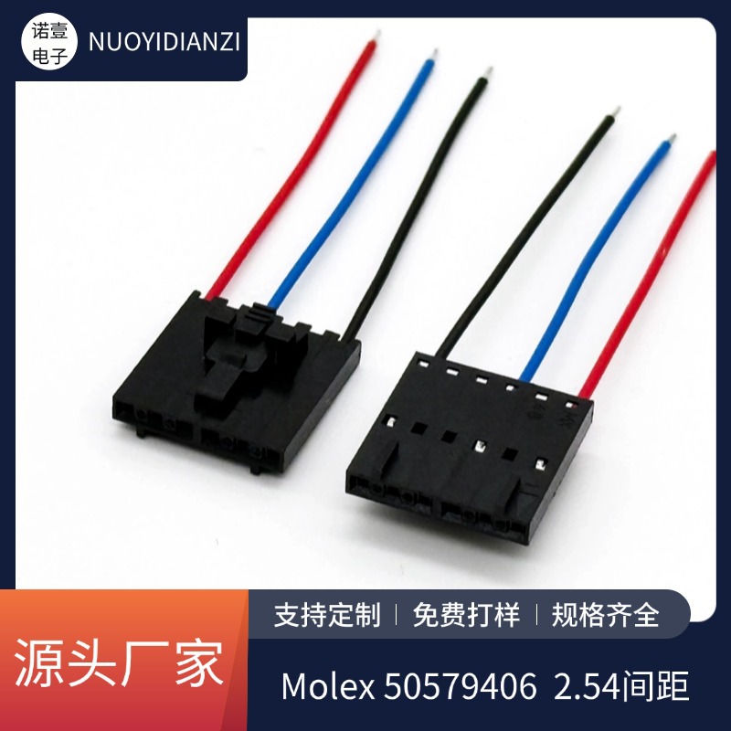 2.54mm杜邦带扣连接线 molex505794系列电机马达端子线互感器线束
