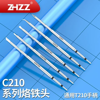 C210烙铁头 C210-008 C210-007 C210-018铬铁头 通用JBC T210焊笔