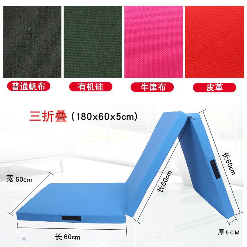 Dance Mat Children's Basic Skills Practice Mat Thickened Non-Slip Somersault Sit-Ups Nap Folding Gymnastics Mat