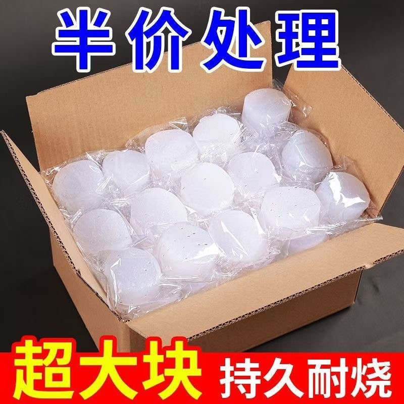 白色20克30粒送点火器