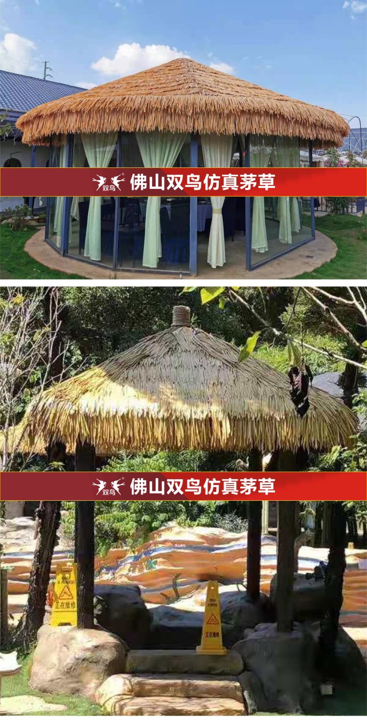 金叶黄拼描述图5