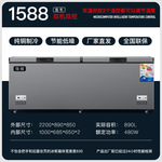 智能卧式铜管冷藏冷冻商用节能冷冻柜家用双温冰柜系列