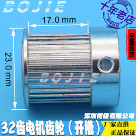 32齿电机齿轮银河黑迈写真机X轴马达传动轮极限喷绘机皮带同步轮