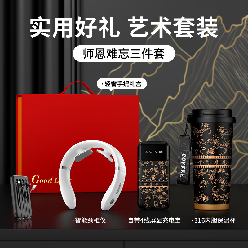 年次総会記念品、学校周年記念イベント、教師や来場者への実用的で創造的なギフトセット、顧客へのカスタムギフト|undefined