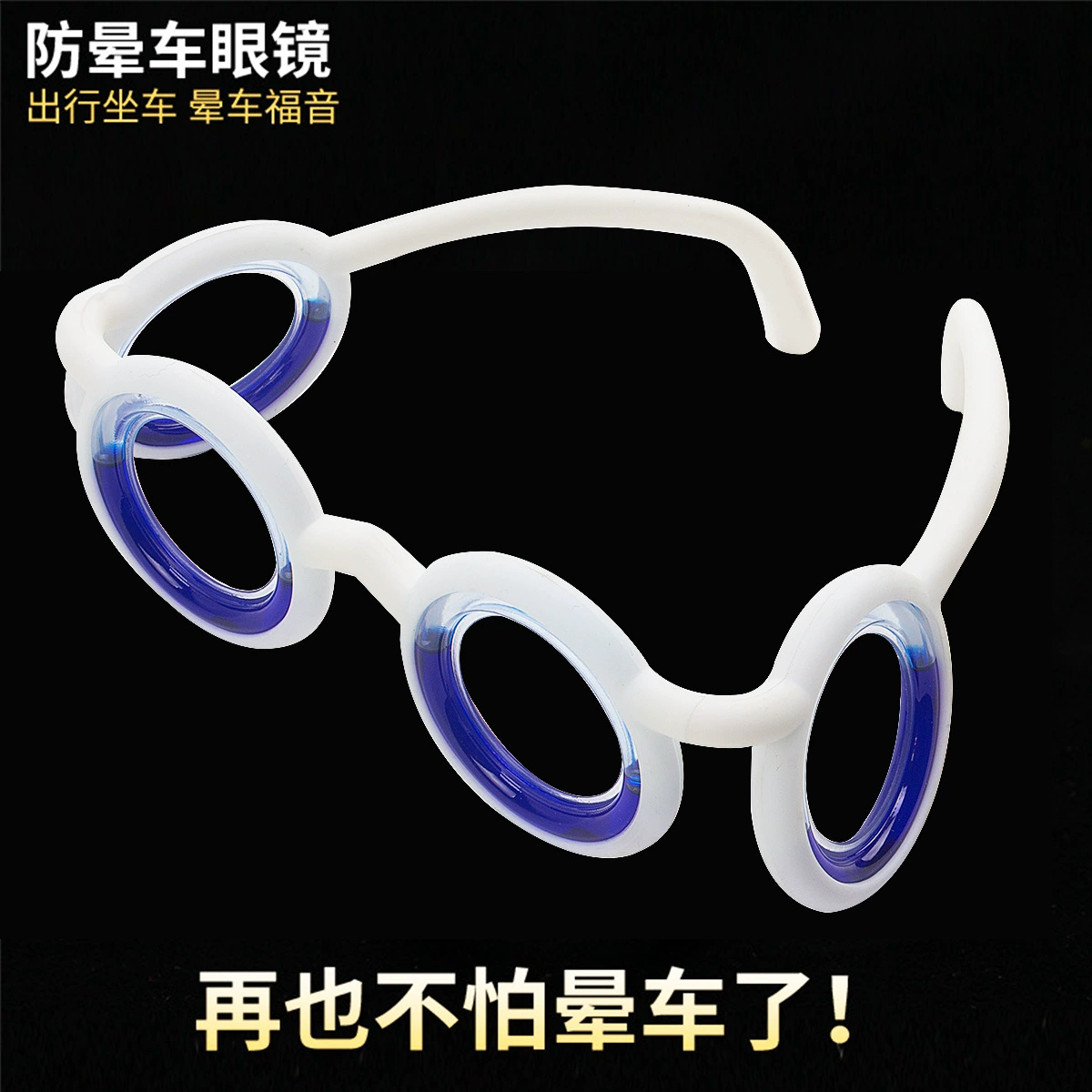 Новый сетевой красный автомобиль корабль самолет против ореола очки для взрослых детей 3D головокружение игры