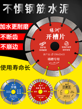 ����125ʯ���и�Ƭ133�������ɴu�и�C�_����Ƭ156�ʯ�����Ƭ