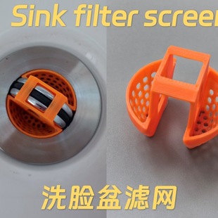 Sink Filter, Washbasin Plug Filter, Bathroom Sink Floor Drain, Multi-Layer Dormitory Complete Set, Removable Anti-Blocking