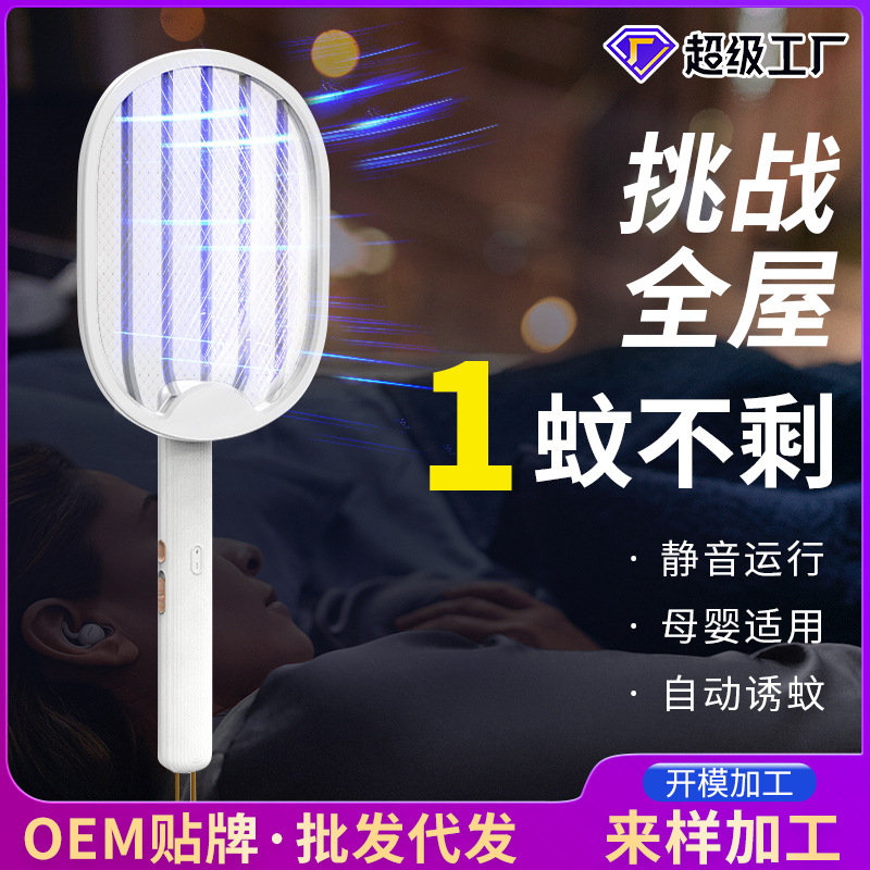 Electric mosquito buster