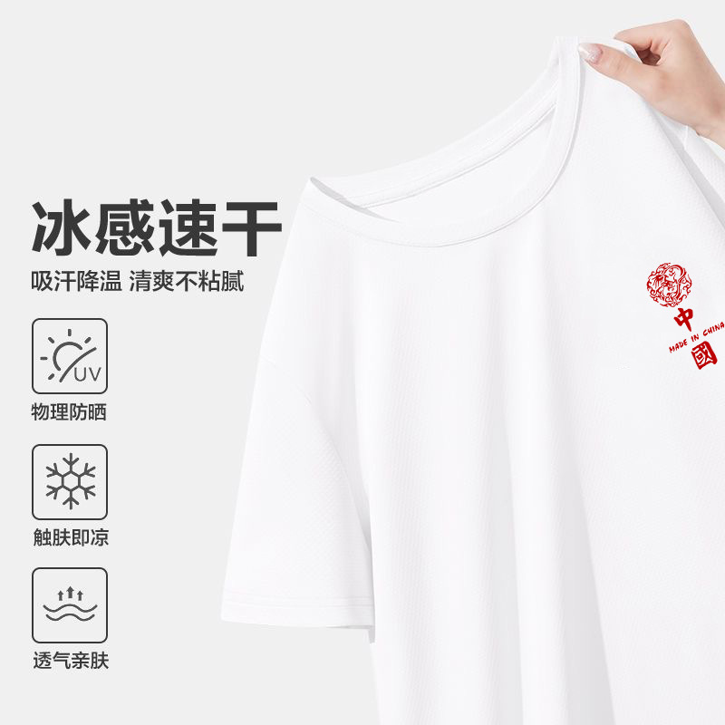 Tops de verano, seda de hielo negro, estilo de Hong Kong, camisetas para hombres y mujeres, tops simples de todo fósforo, parejas, hombres y mujeres, la misma tendencia de manga corta