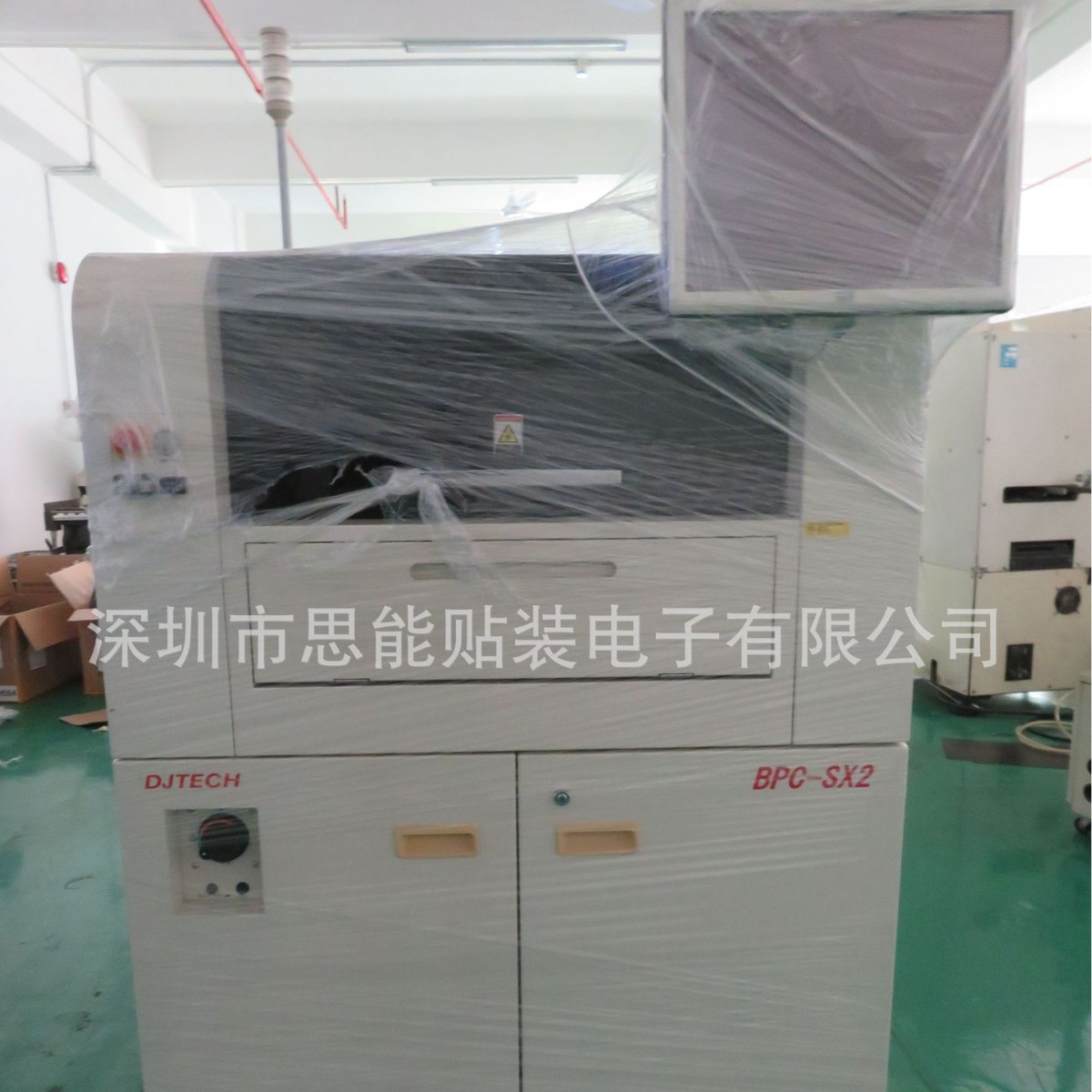 供应 SMT  贴片机  周边设备 3D焊料检测仪 BPC-SX2