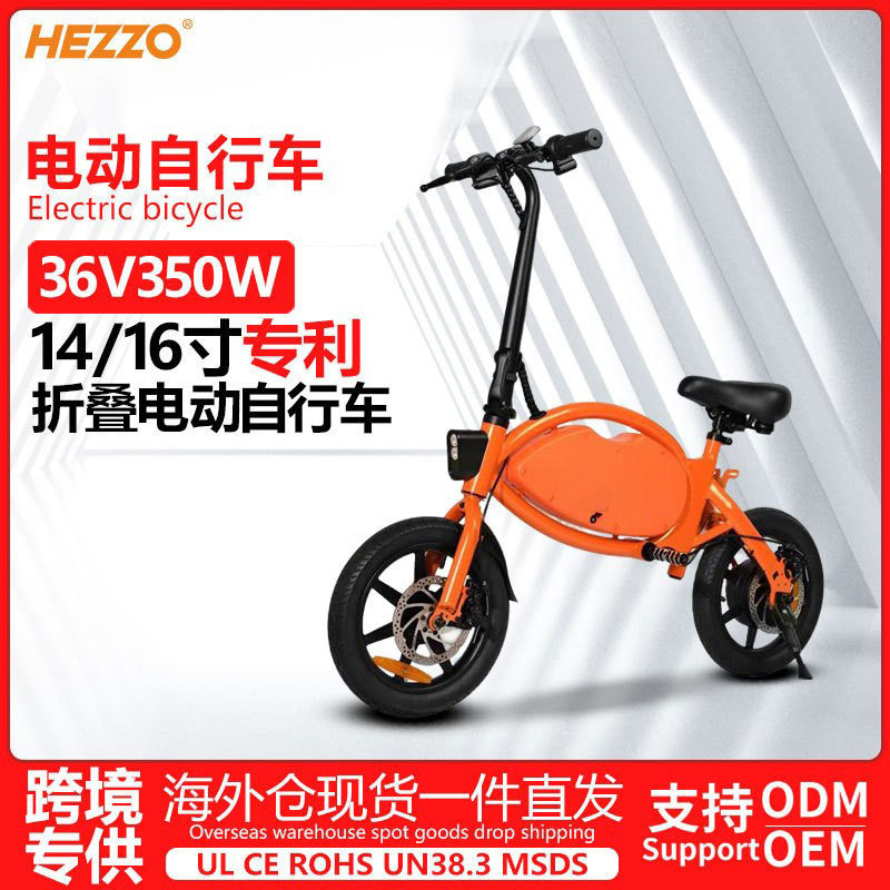 Electric-Assisted E-Bike 36V350W Lithium Battery 14inch Carbon Steel Dual Disc Brake Dual Spring Road Tire Bicycle Electric-Assisted E-Bike 36V350W Lithium Battery 14inch Carbon Steel Dual Disc Brake Dual Spring Road Tire Bicycle